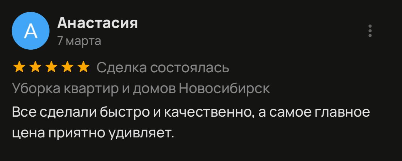 Уборка кухонной техники